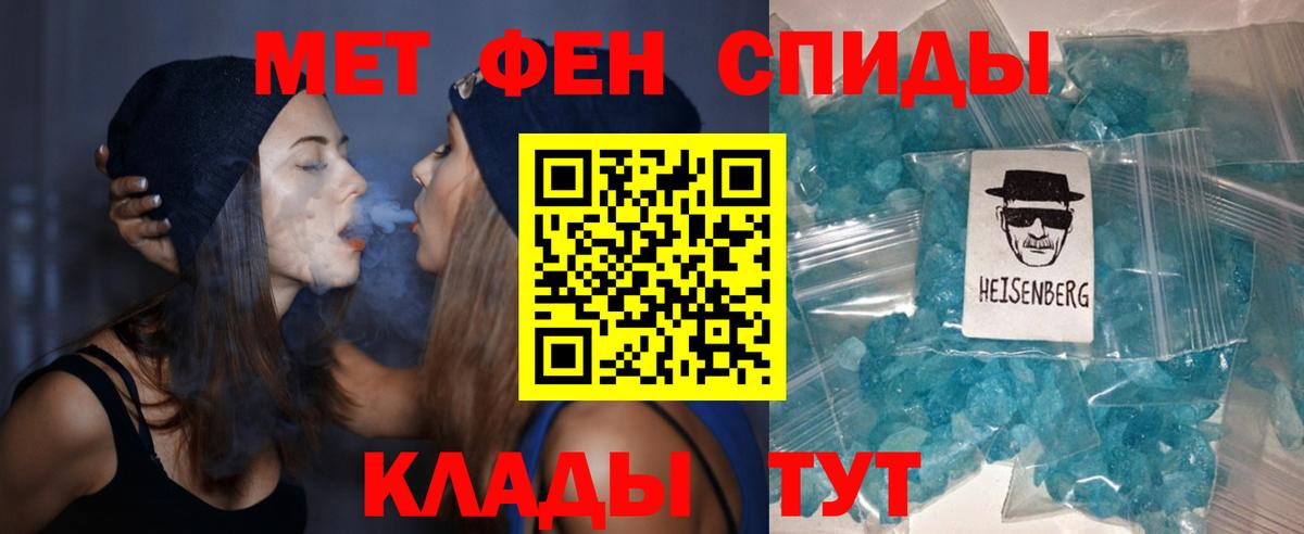 АМФЕТАМИН 98% Всеволожск