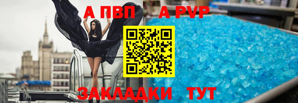 Alfa_PVP Соль Всеволожск