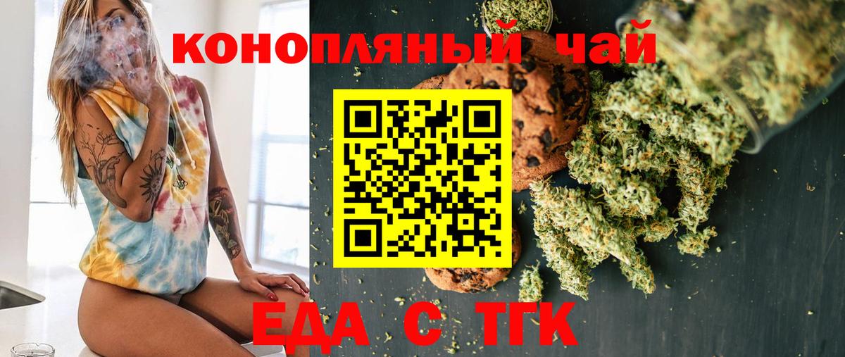 Canna-Cookies конопля  Вход с VPN  Всеволожск 