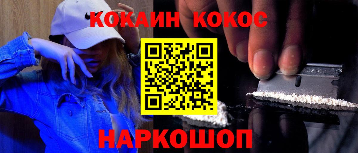 COCAIN 97% Всеволожск