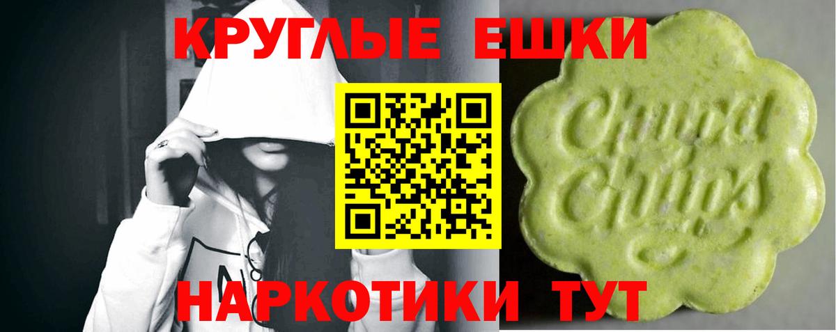 Экстази VHQ  Вход с VPN  Экстази 280мг  Всеволожск 
