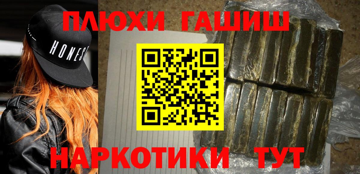 Гашиш  ГАШ AMNESIA HAZE  Вход с VPN  Гашиш убойный  Всеволожск 