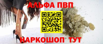 кокаин Ярцево