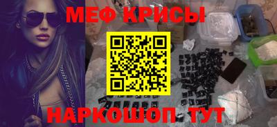 кокаин Ярцево