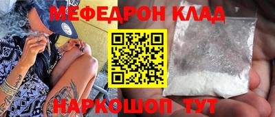 мескалин Янаул