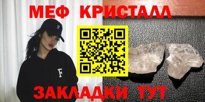 кокаин Ярцево