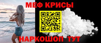 мескалин Янаул