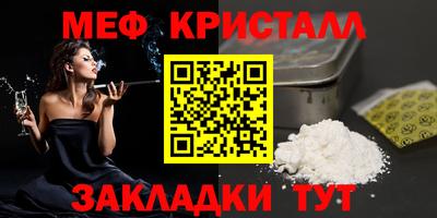 мескалин Янаул