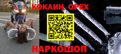 мескалин Янаул