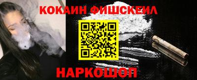 мескалин Янаул