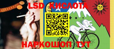 кокаин Ярцево