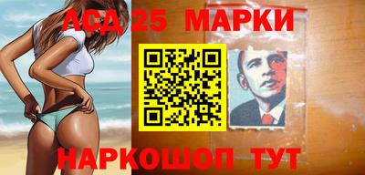 кокаин Ярцево