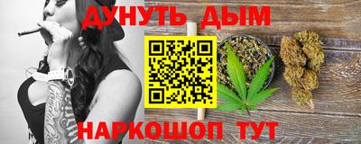 кокаин Ярцево