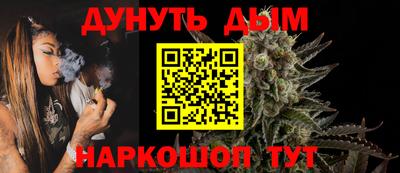 ГАЛЛЮЦИНОГЕННЫЕ ГРИБЫ Ангарск