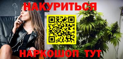 кокаин Анапа