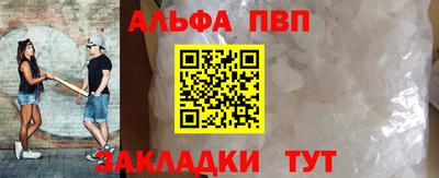 кокаин Ярцево