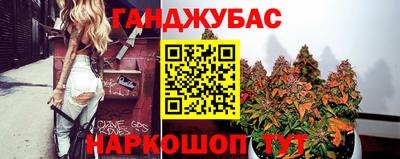 дистиллят марихуана Анжеро-Судженск