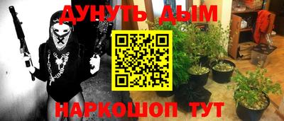 мескалин Янаул