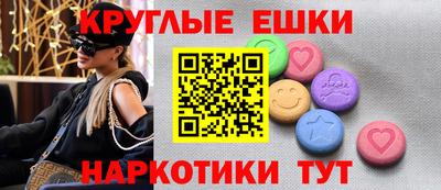 мескалин Янаул