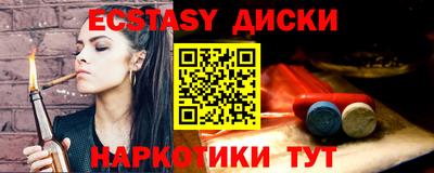 кокаин Анапа