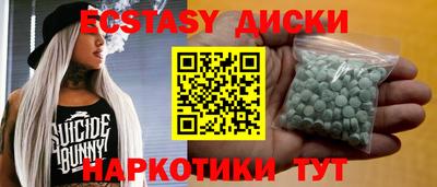 дистиллят марихуана Анжеро-Судженск