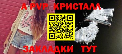 дистиллят марихуана Анжеро-Судженск