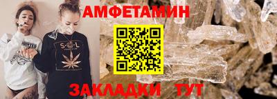 кокаин Ярцево