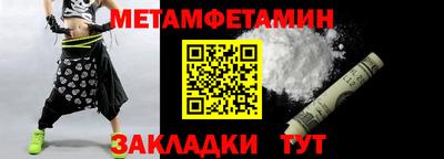 кокаин Ярцево