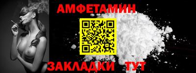 кокаин Ярцево