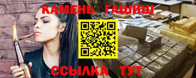 мескалин Янаул