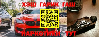 ГАЛЛЮЦИНОГЕННЫЕ ГРИБЫ Ангарск
