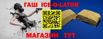 кокаин Ярцево