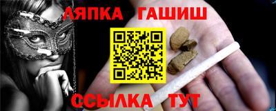 мескалин Янаул