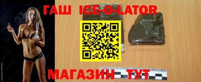ГАЛЛЮЦИНОГЕННЫЕ ГРИБЫ Ангарск