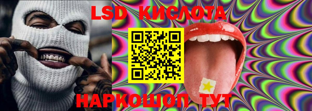 Всеволожск  LSD-25 экстази кислота  ЛСД экстази  Лсд 25 экстази кислота  Вход с VPN 