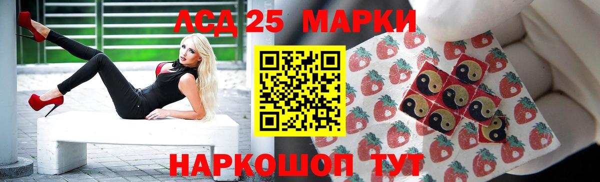 ЛСД экстази ecstasy Всеволожск