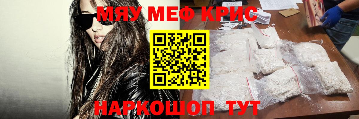 МЕФ мука Всеволожск