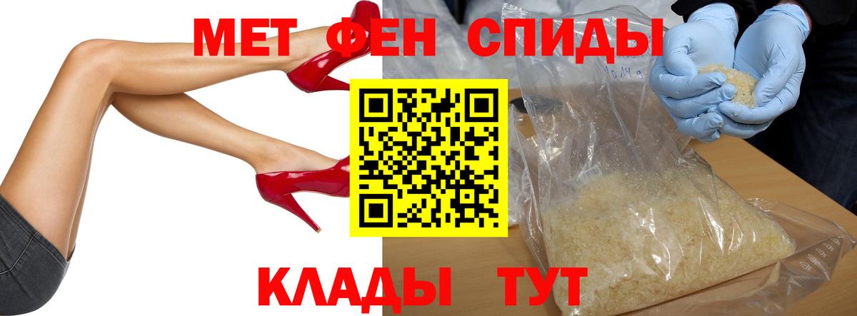 Метамфетамин Methamphetamine  Вход с VPN  Метамфетамин Methamphetamine  Всеволожск 