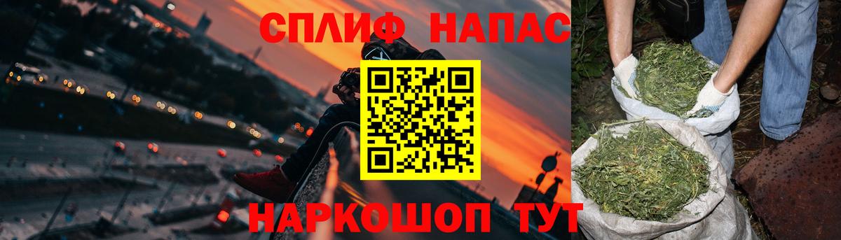 МАРИХУАНА конопля Всеволожск